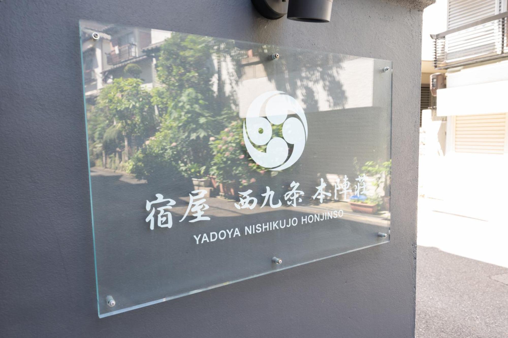 Ynh Guest House โอซาก้า ภายนอก รูปภาพ